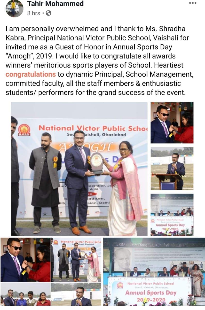 AMOGH, Annual Sports Day 2019-20