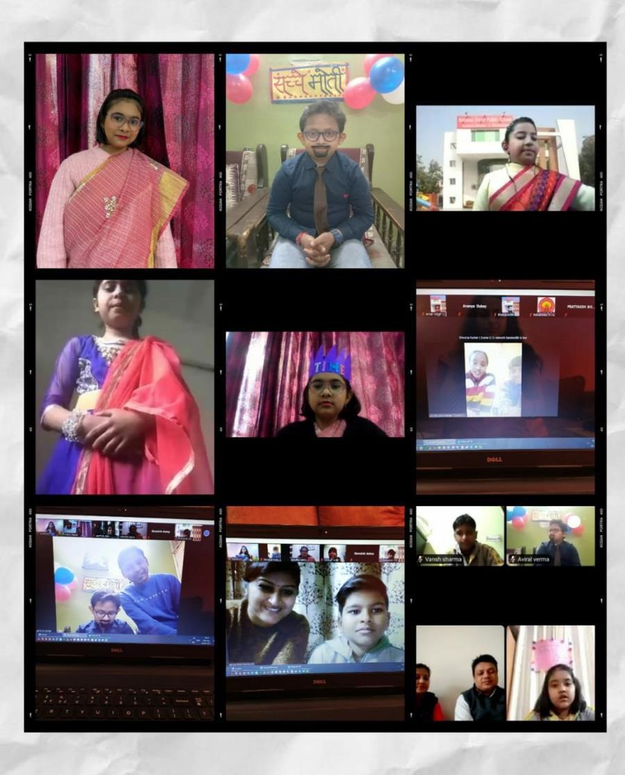Virtual Class Assembly 2020-21, CLASS IV