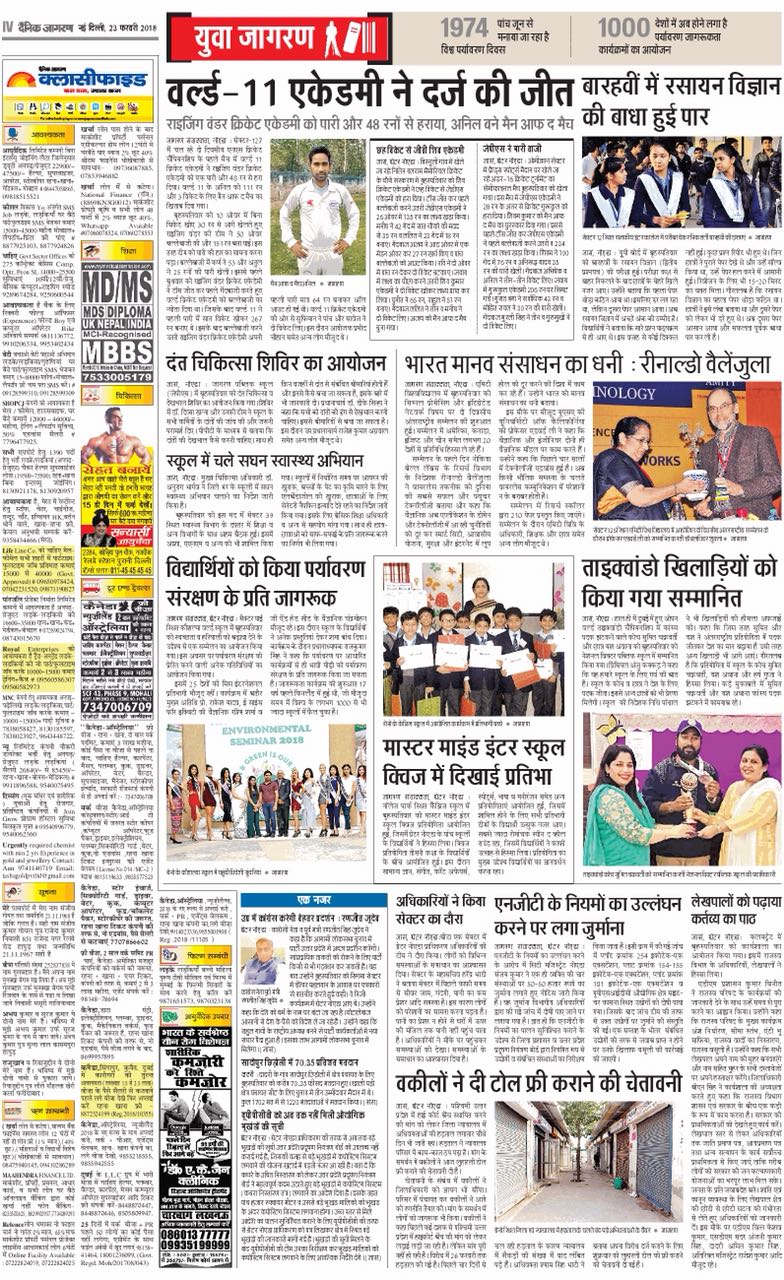 MEDIA COVERAGE