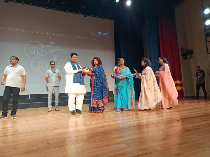 The Guru Pranam Educational Brilliance Award 2024-25