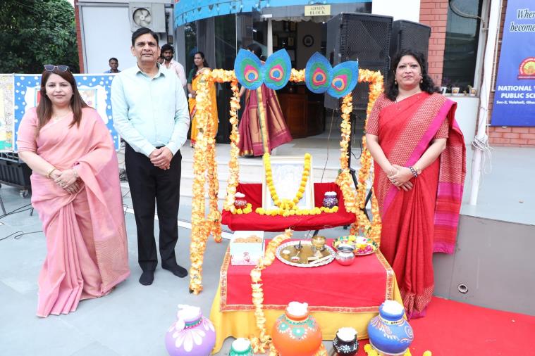 JANMASHTAMI AND TEACHERS DAY CELEBRATION- 2026